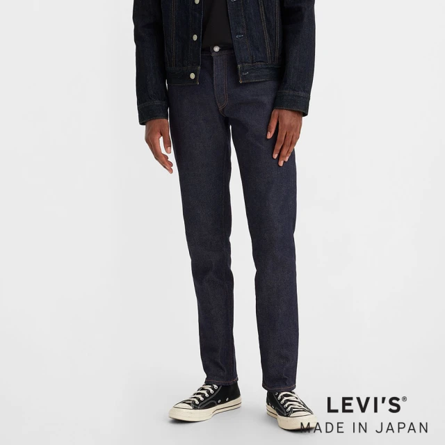 LEVIS MADE IN JAPAN MOJ頂級日本布料 男款 511低腰修身窄管牛仔褲 / 彈性布料 / 原色 人氣新品