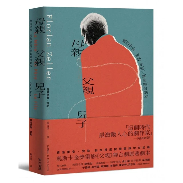 熱帶天使優惠推薦