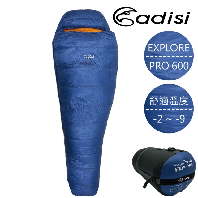 ADISI 鵝絨睡袋-青瓷藍-EXPLORE PRO 400(戶外 登山 露營 羽絨 百岳 高山 縱走 保暖 抗寒 輕量)