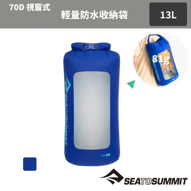 SEA TO SUMMIT 急救防水收納袋 3公升(登山健行