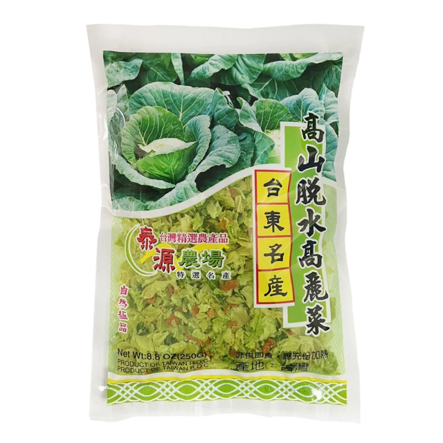 泰源 高山脫水高麗菜(250g*3包)