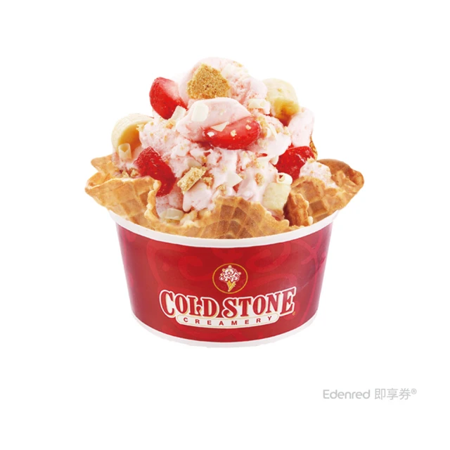 酷聖石 COLD STONE 中杯經典冰淇淋 含原味脆餅(好禮即享券)