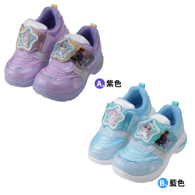 樂樂童鞋 台灣製冰雪奇緣輕量拖鞋(童鞋 迪士尼 嬰幼童鞋 中