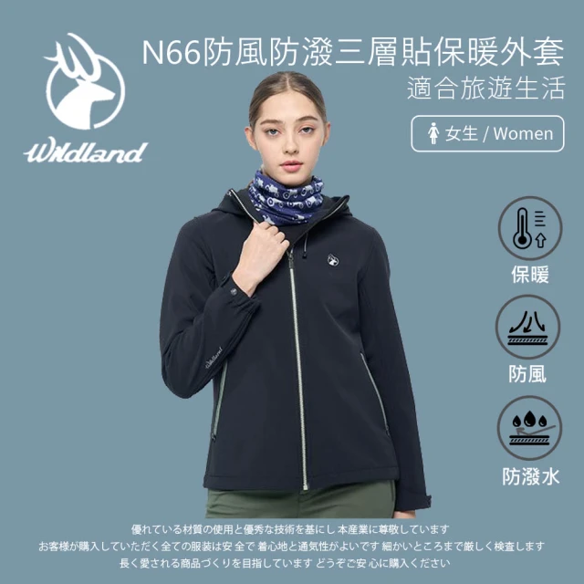 Wildland 荒野Wildland 荒野 女N66防風防潑三層貼保暖外套 連帽款-黑色 0B02915-54(女裝/長袖/保暖外套)