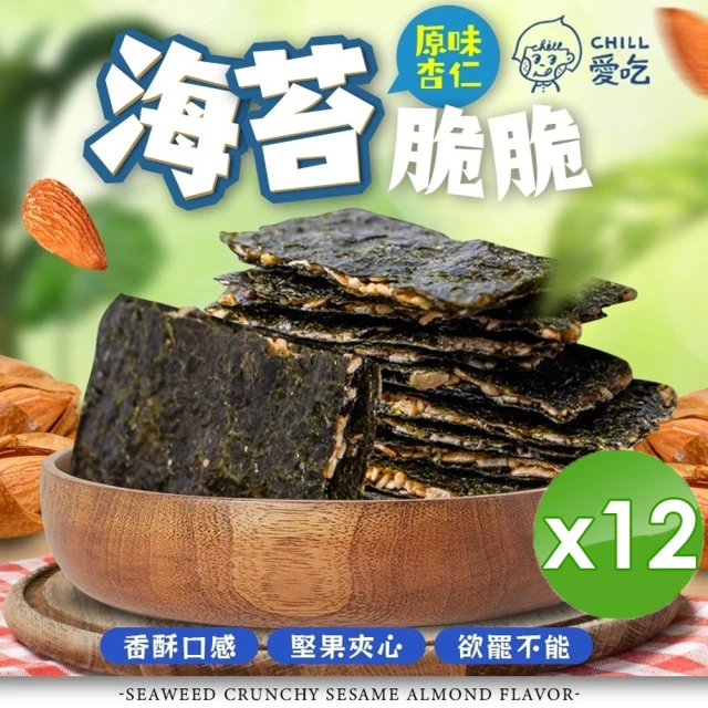 芝麻杏仁海苔脆片x12包(32g/包)