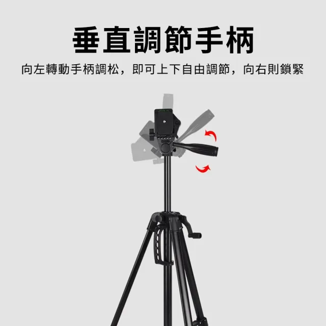【YUNMI】3366 鋁合金多功能直播腳架 相機/手機兩用三腳架 自拍棒(贈手機架+藍牙遙控器+收納袋)