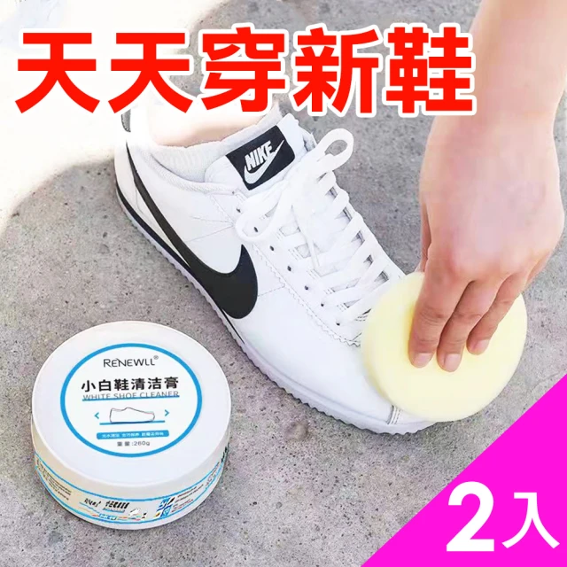 鞋類清潔劑