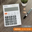 【KINYO】稅率計算機 12位元(KPE-680)