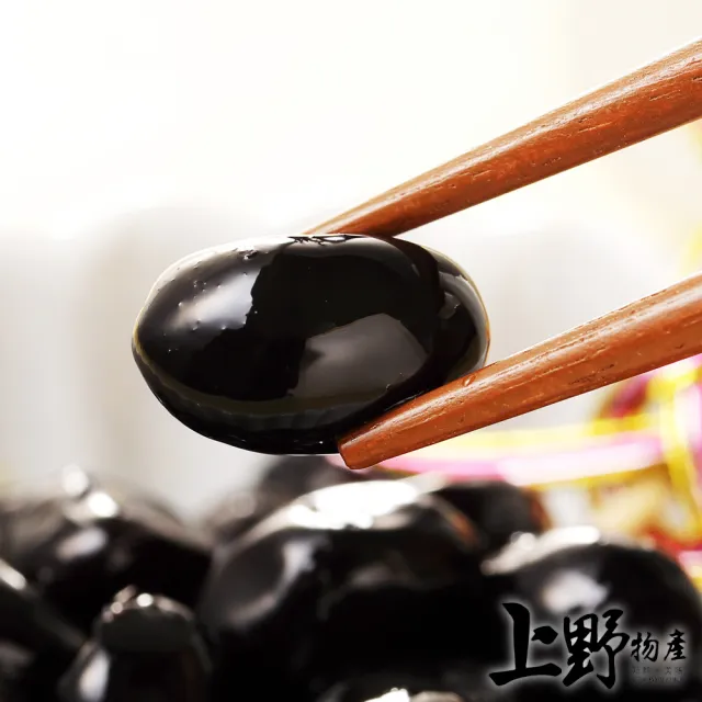 【上野物產】台灣產 煮黑豆9盒(300g±10%/固形物重250g/盒 素食)