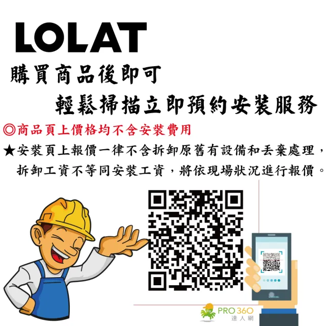 【LOLAT 羅力】玉潤簡約臉盆水龍頭/拉桿式/設計師/鉻(BNM1487)