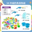 【OhBabyLaugh】54件釣魚撈魚組(磁吸釣魚/兒童戲水玩具/洗澡玩具/玩水玩具/海豚釣竿/撈網)