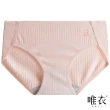 【唯衣】7件組_日系透氣無痕條紋中腰內褲_顏色隨機_80569(M-XL可選)