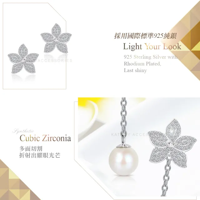 【KATROY】純銀耳環．天然珍珠 ．母親節禮物(8.0-8.5mm)