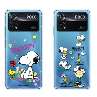 【SNOOPY 史努比】POCO X4 Pro 5G 防摔氣墊空壓保護手機殼