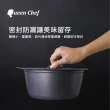 【Queen Chef】美國華福萬用收納IH可拆式不沾鍋(豪華8件組)