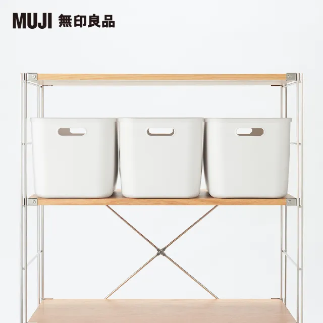 【MUJI 無印良品】軟質聚乙烯收納盒/大