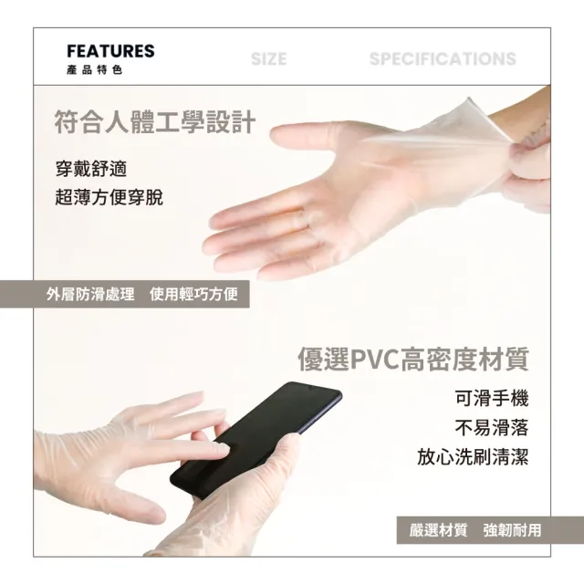 【BioCover保盾】無粉塑膠檢診手套-PVC手套-特大號XL-100隻/盒(手套、拋棄式、一次性)