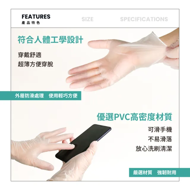 【BioCover保盾】無粉塑膠檢診手套-PVC手套-小號S-100隻/盒(手套、拋棄式、一次性)