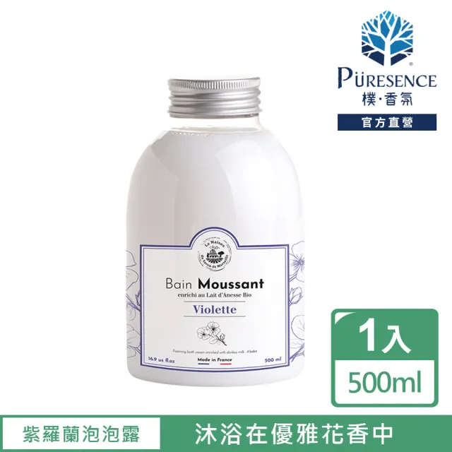 【PURESENCE 樸香氛】法國馬賽皂之家優雅紫羅蘭極潤護膚泡泡露(500ml)