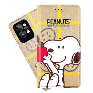 【SNOOPY 史努比】realme GT2 Pro 彩繪可站立皮套(吃餅乾)