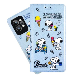 【SNOOPY 史努比】realme GT2 Pro 彩繪可站立皮套(最愛冰淇淋)