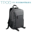 【TPOD】FF5 特式相機休閒後背包