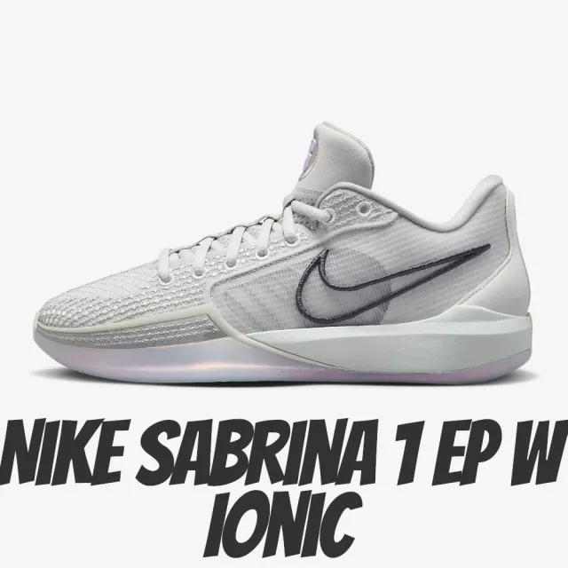 NIKE 耐吉】籃球鞋Nike Sabrina 1 EP W Ionic 夢幻紫灰籃球鞋女鞋