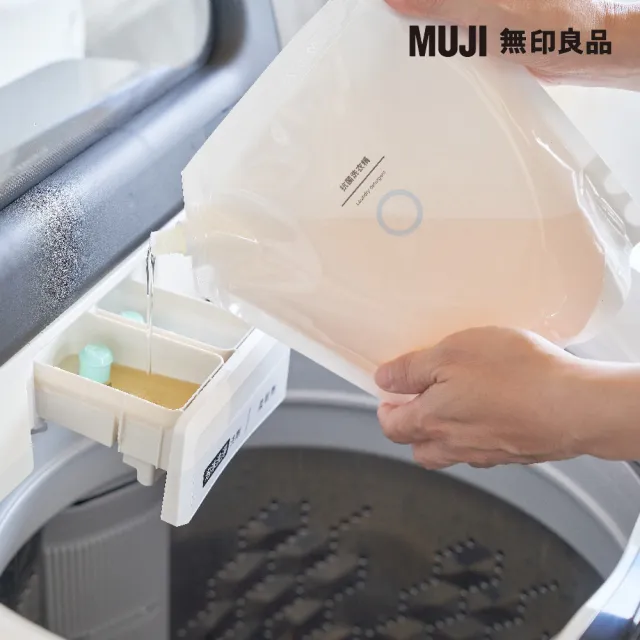 【MUJI 無印良品】抗菌洗衣精/1200g