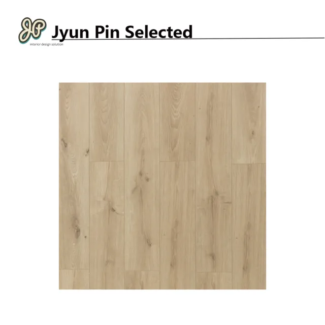 【Jyun Pin 駿品裝修】駿品嚴選進口高級木紋 北歐森橡/每坪(JHD9337)