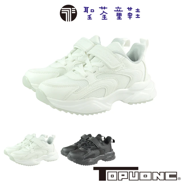 【TOPU ONE】19-25cm兒童鞋 學生白布鞋 防臭運動休閒鞋-鞋身偏窄&版型偏小(白&黑色)