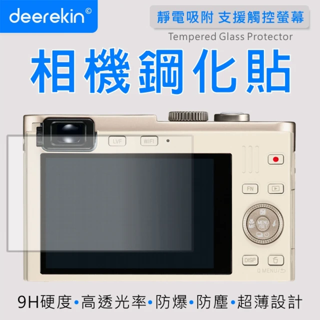 deerekin 超薄防爆 相機鋼化貼(For Canon 