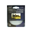 【Kenko】62mm REALPRO PROTECTOR 防潑水多層鍍膜保護鏡(公司貨)