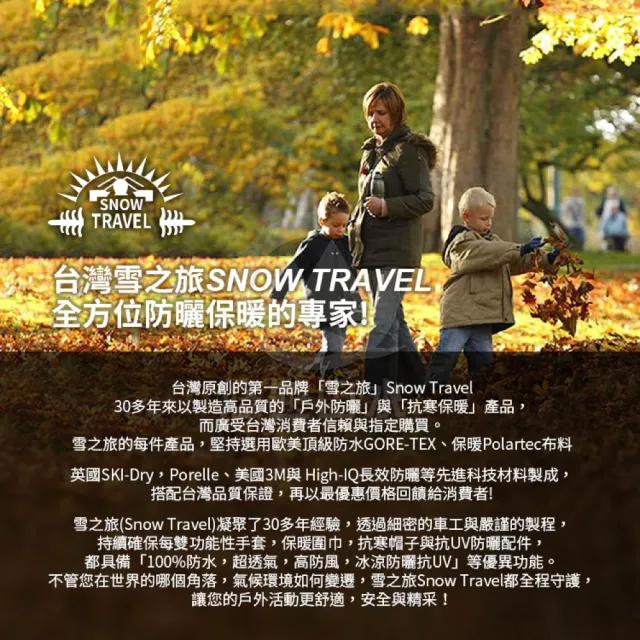 【SNOW TRAVEL】雙層防風棒球遮耳帽《黑色》AR-50/保暖帽/棒球帽/鴨舌帽/護耳帽(悠遊山水)