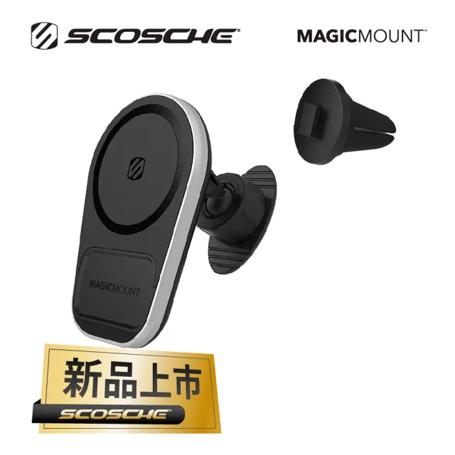 【SCOSCHE】Charge5 系列-磁吸無線充電車架-出風口/黏貼式(MagSafe 適用- MPQ5DV-XTSP)