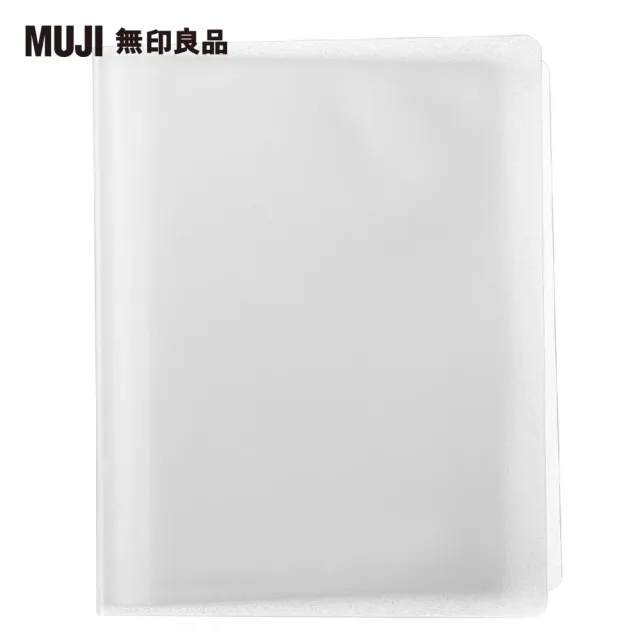 【MUJI 無印良品】聚丙烯票卡夾/側入式收納.60個口袋