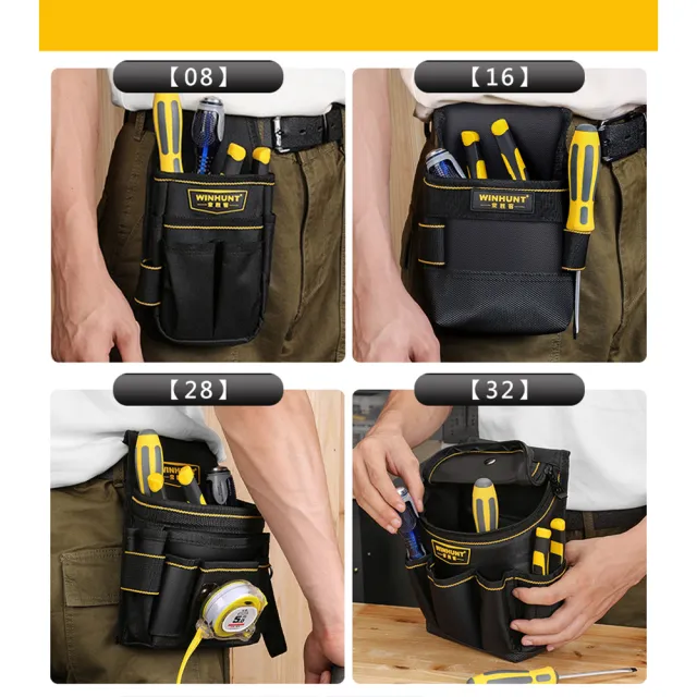 【原家居】加厚牛津布多功能工具腰包 16(工具包 電工腰包 水電腰包 工具收納袋 腰掛袋 工作腰包 工具袋)
