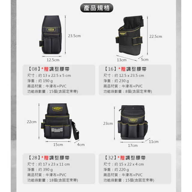 加厚牛津布多功能工具腰包 32(工具包 電工腰包 水電腰包 工具收納袋 腰掛袋 工作腰包 工具袋)