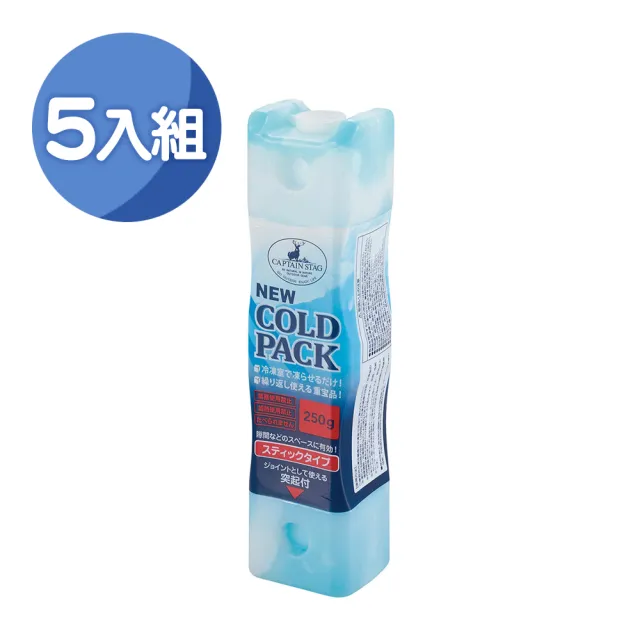 【CAPTAIN STAG】日本鹿牌　直立式保冷冰磚250g UE-3006 五入組