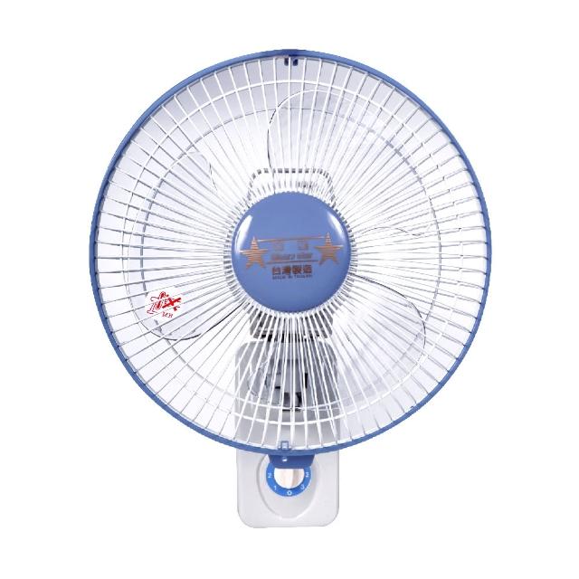 【雙星】10吋壁掛扇(TS-1036超值兩入組)