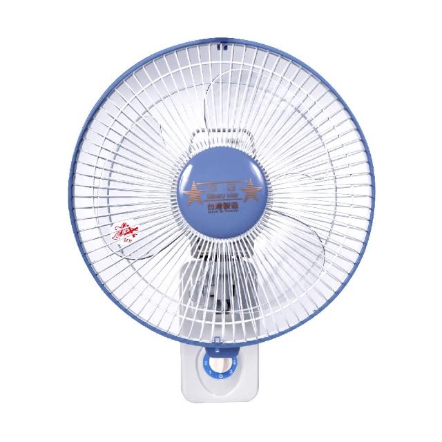 【雙星】10吋壁掛扇(TS-1036超值兩入組)