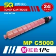 【SQ碳粉匣】for Ricoh MPC5000 高容量 紅色環保碳粉匣(適MP C5000 彩色雷射A3多功能事務機)