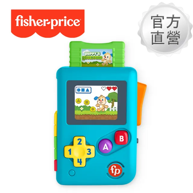 【Fisher price 費雪】聲光便攜掌上遊戲機