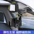 【CS22】汽車後照鏡專用手機支架(6.7吋內手機通用)
