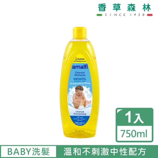 【CLIVEN 香草森林】Baby專用不流淚中性配方草本洗髮精(750ml)