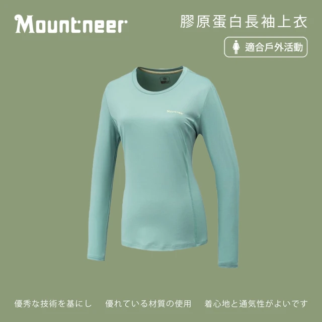 【Mountneer 山林】女膠原蛋白長袖上衣-粉綠-41P42-66(t恤/女裝/上衣/休閒上衣)