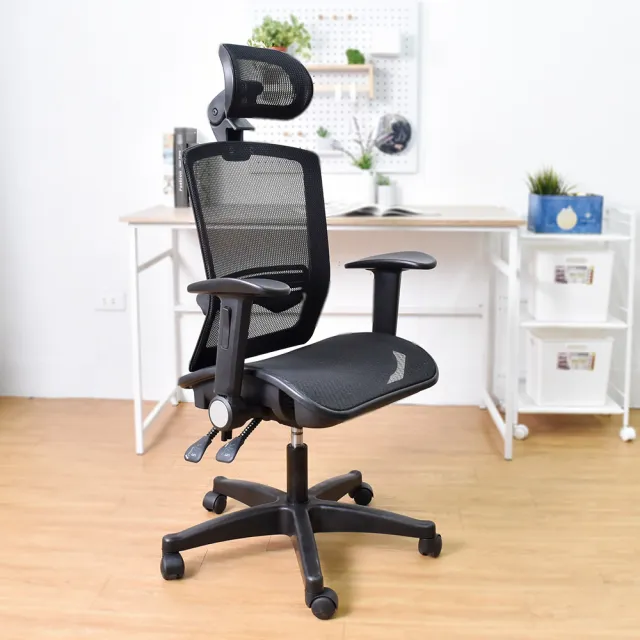 【凱堡】Auster高配款升降扶手曲面網座電腦椅(辦公椅/網椅)