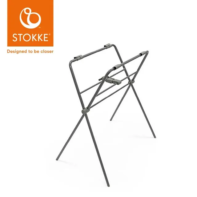 【STOKKE】官方授權 Flexi Bath 折疊式浴盆配件-浴盆立架