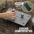 【DIDO Camping】戶外露營拼接鋁合金折疊桌(DC007)