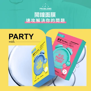 【SEXYLOOK 西西露】鬧鐘速攻面膜系列_亮白/保濕(5片/盒)