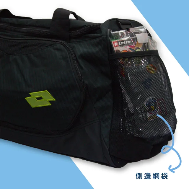 【LOTTO】多功能收納運動背袋 手提大旅行袋 露營背袋 51L(黑螢綠 MB0110)